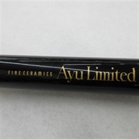 ＦＣ鮎リミテッドスペシャル　Ｈ２．５　９０